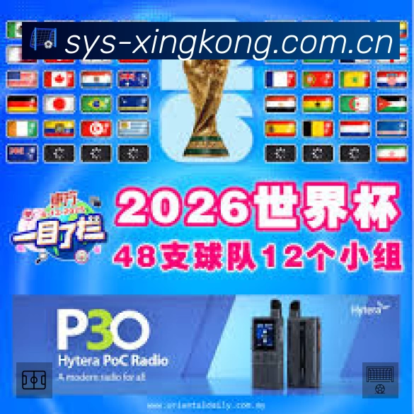 XINGKONG星空体育赛事中心赛事覆盖与内容运营