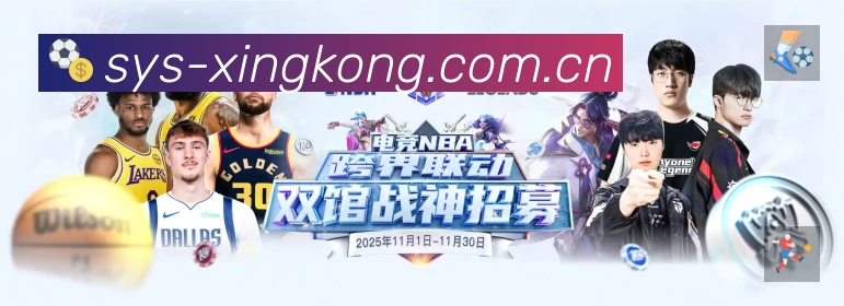 扫码下载XINGKONG星空体育赛事中心官方App