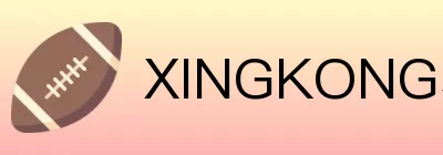 XINGKONG星空体育赛事中心 logo